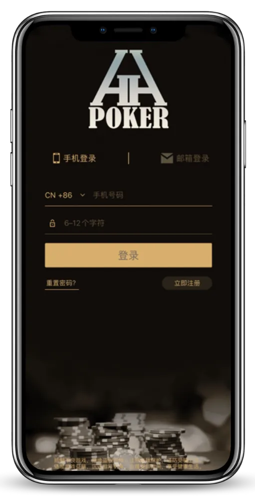 德扑圈线上客服
